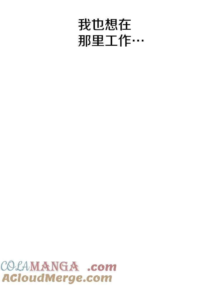 13.轻放敌意 第77页