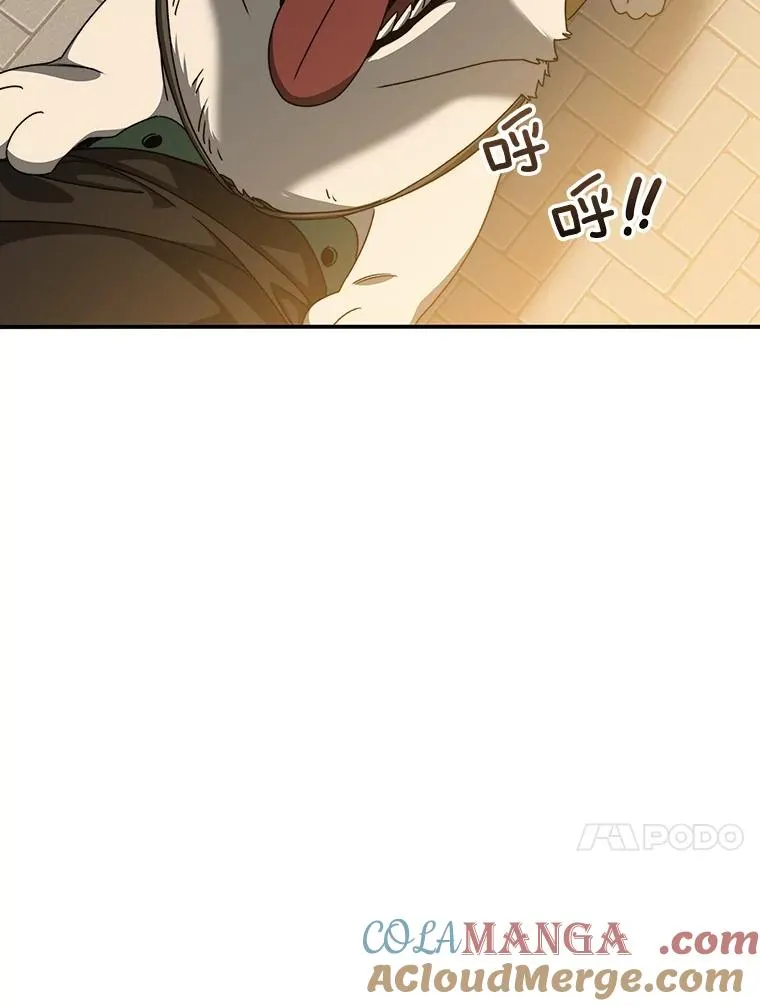13.轻放敌意 第89页