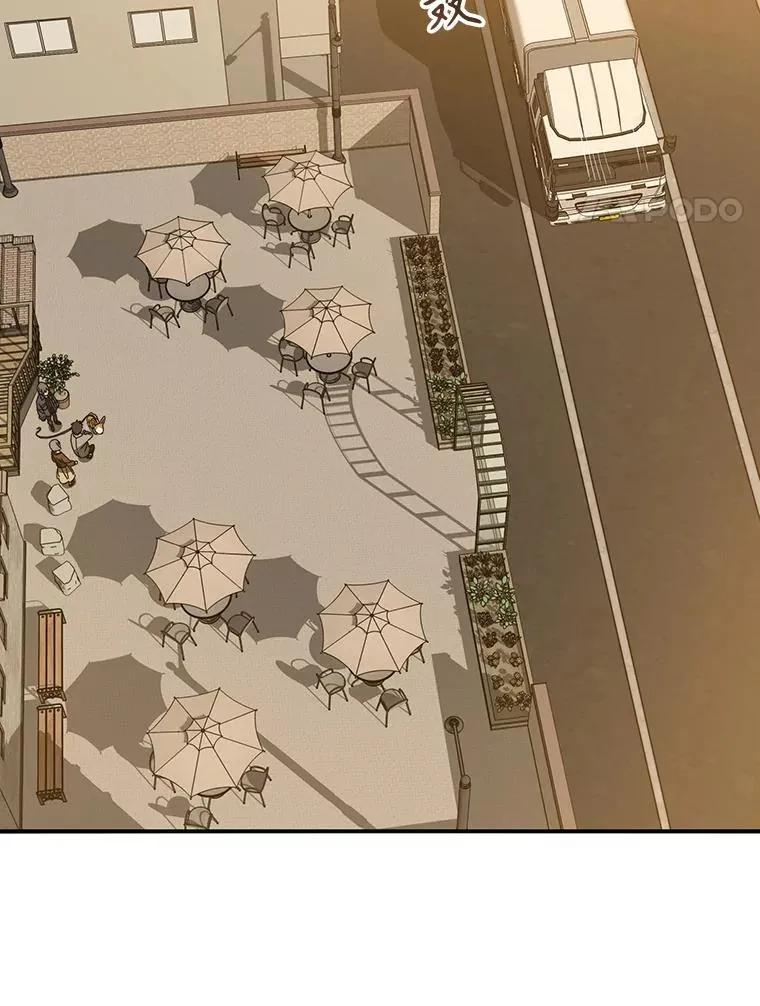 13.轻放敌意 第106页