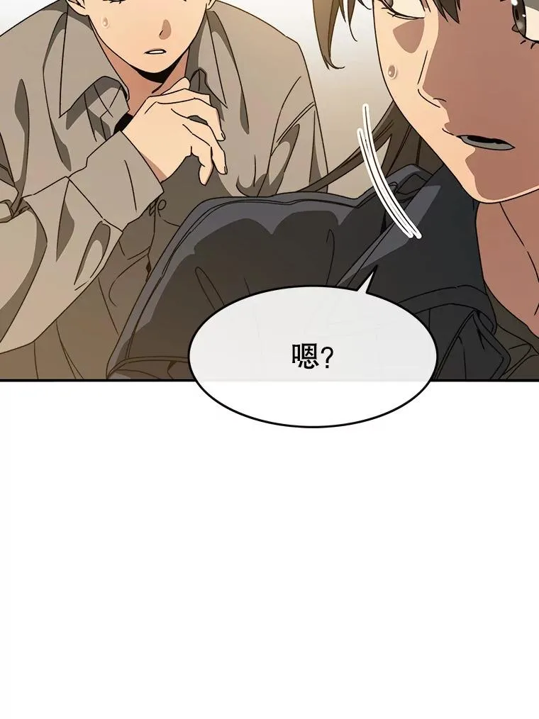 13.轻放敌意 第111页