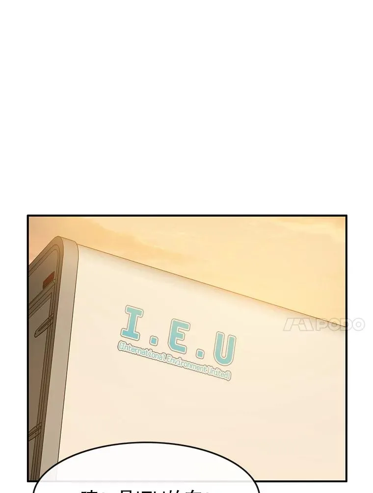 13.轻放敌意 第112页