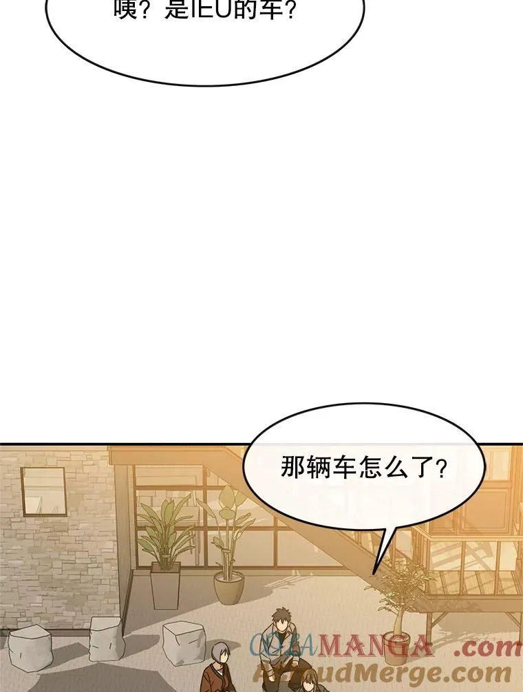 13.轻放敌意 第113页
