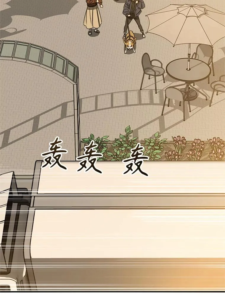 13.轻放敌意 第114页