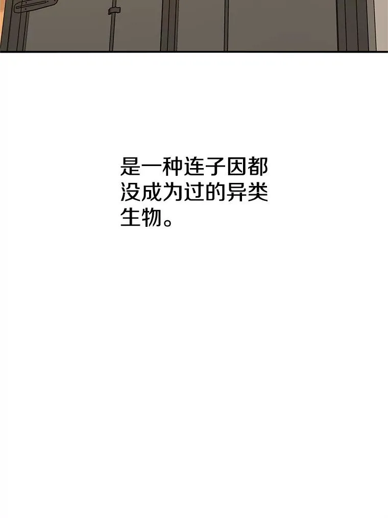 13.轻放敌意 第120页