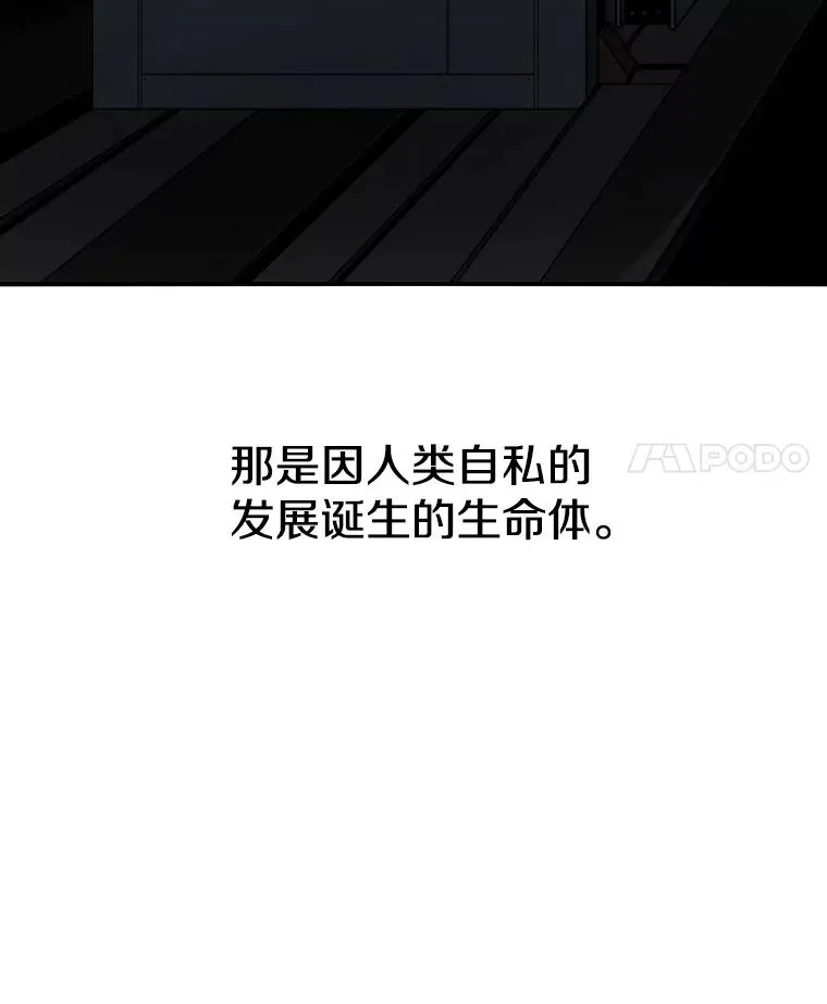 13.轻放敌意 第122页