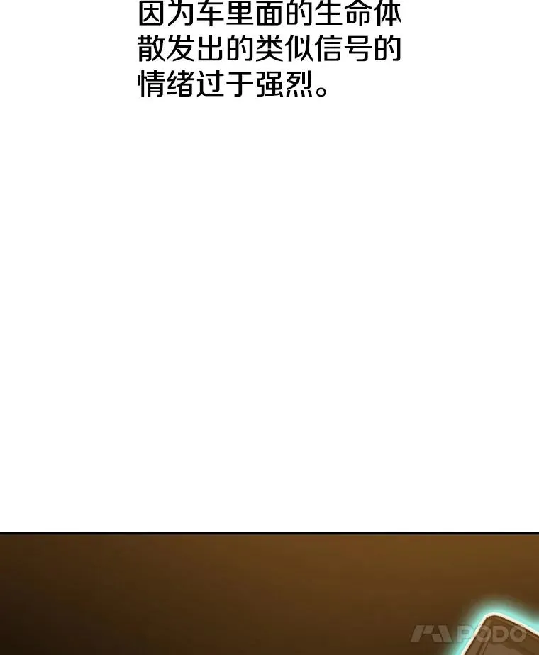 13.轻放敌意 第126页
