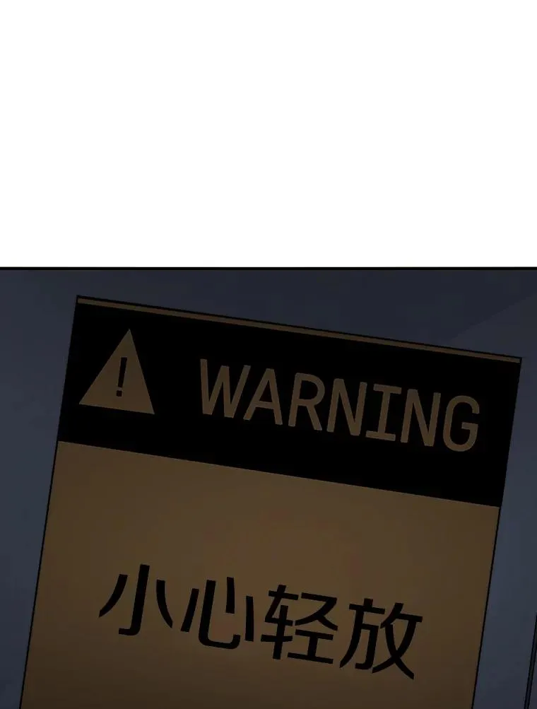 13.轻放敌意 第130页