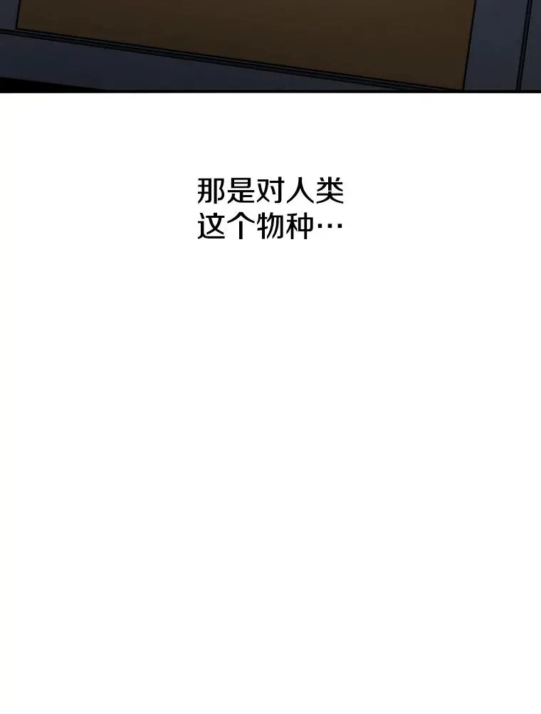 13.轻放敌意 第131页