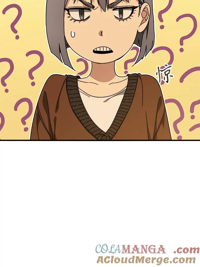 13.轻放敌意 第9页