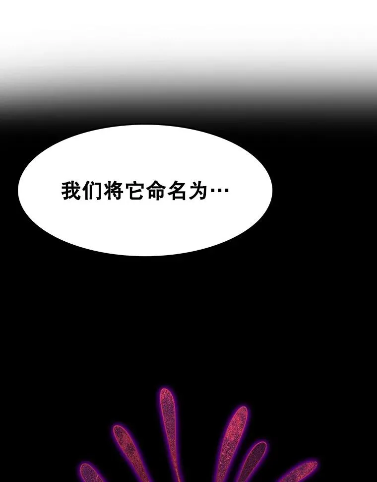 14.神的本能 第18页