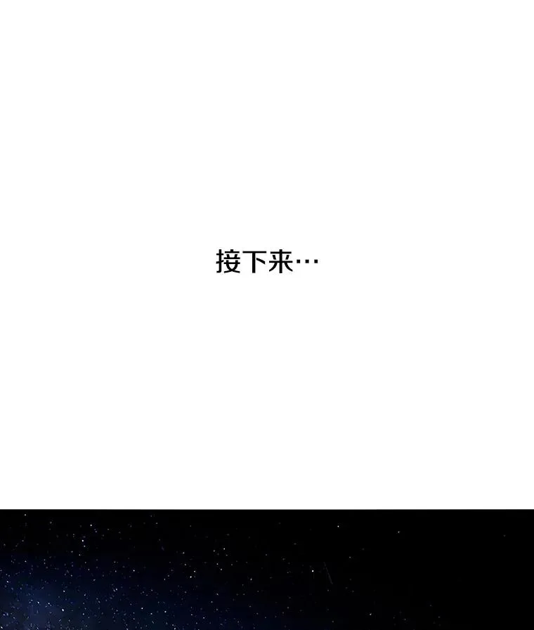 14.神的本能 第23页