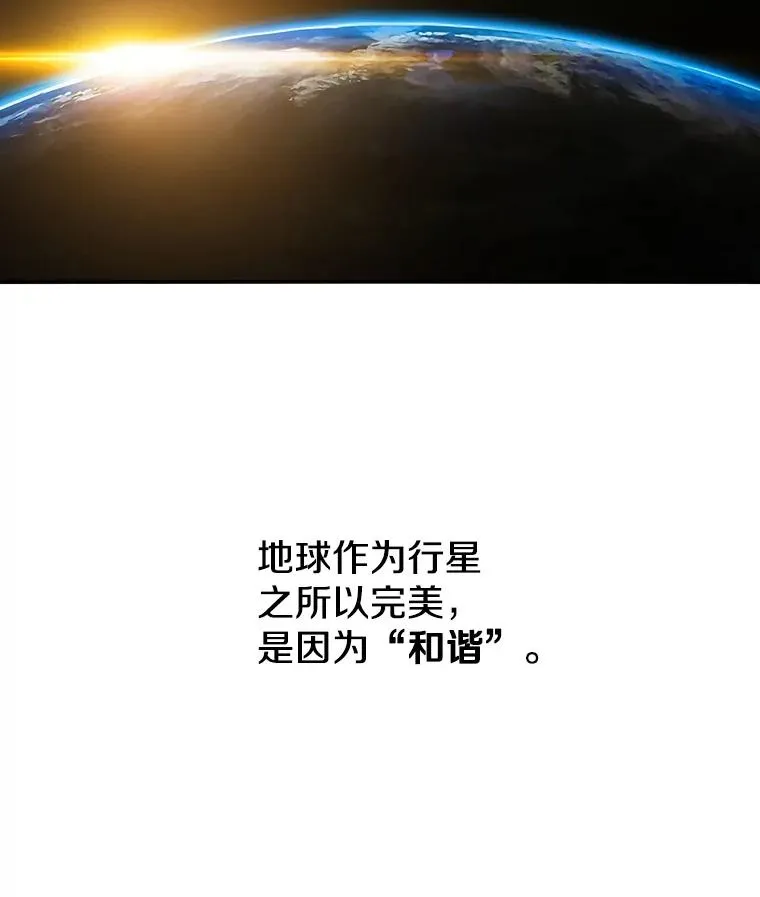 14.神的本能 第26页