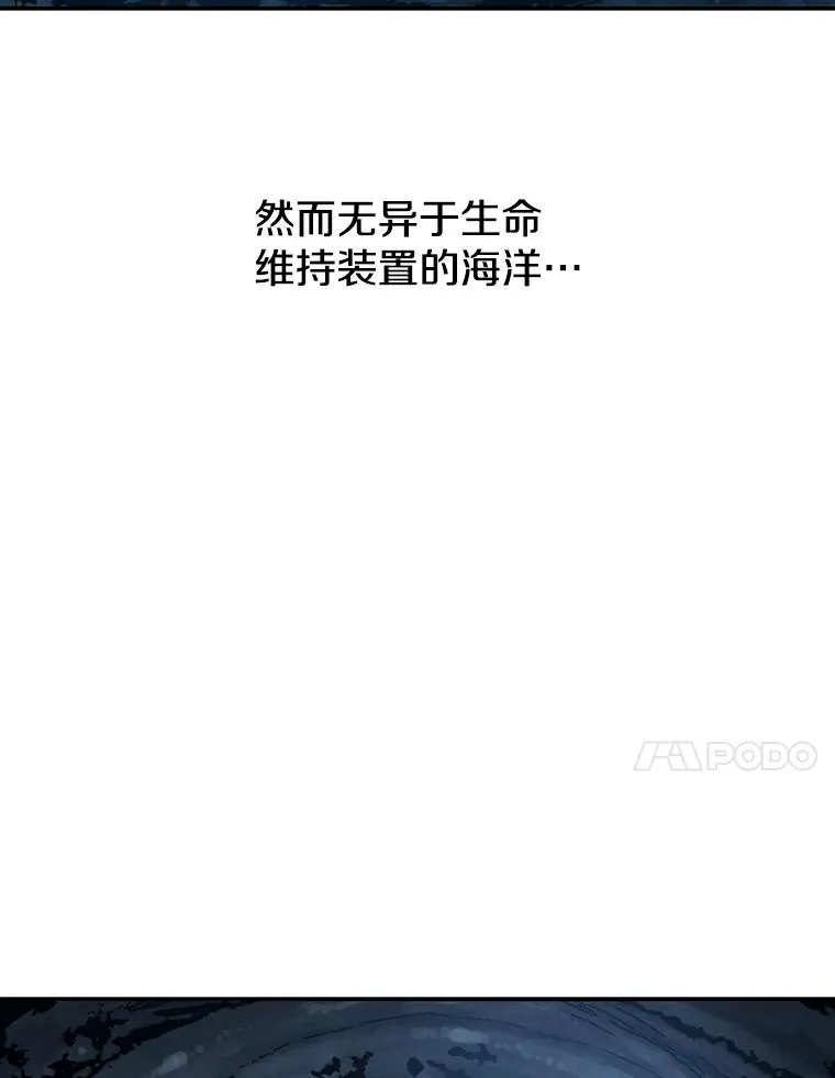 14.神的本能 第55页