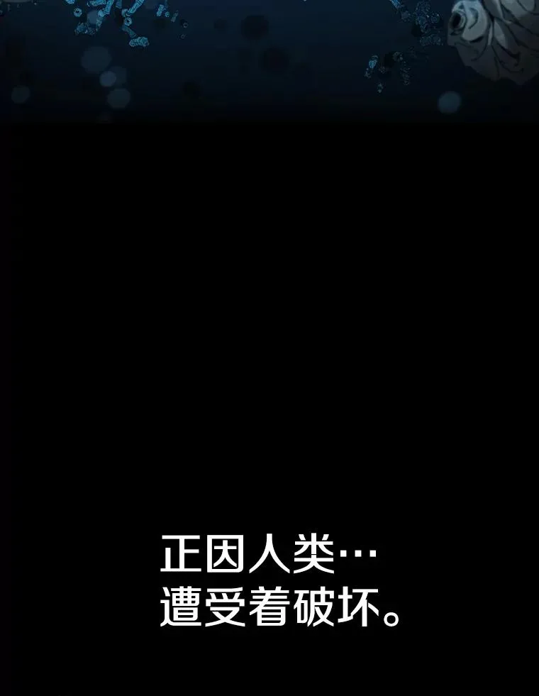 14.神的本能 第58页