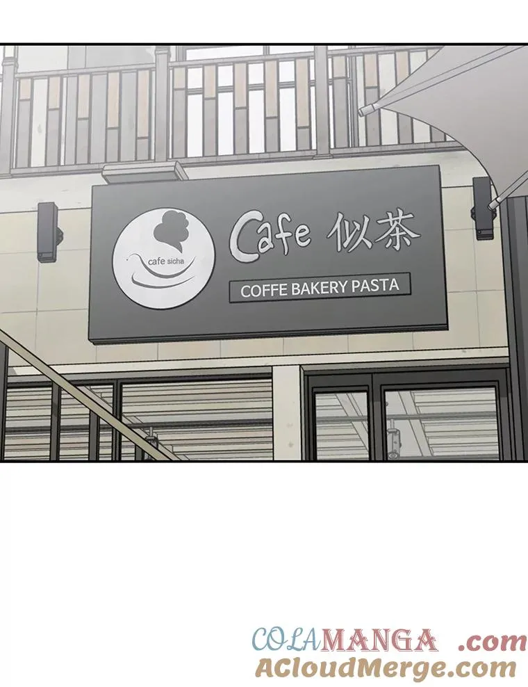 14.神的本能 第61页