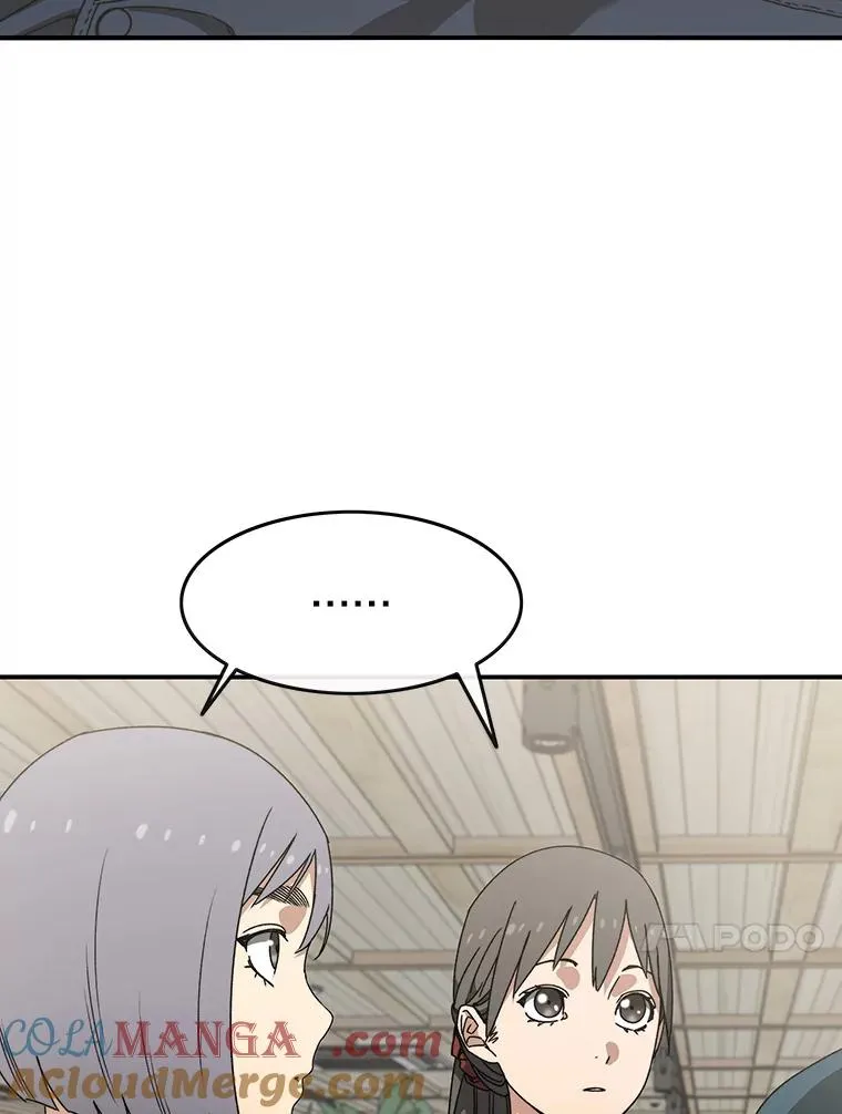 14.神的本能 第85页