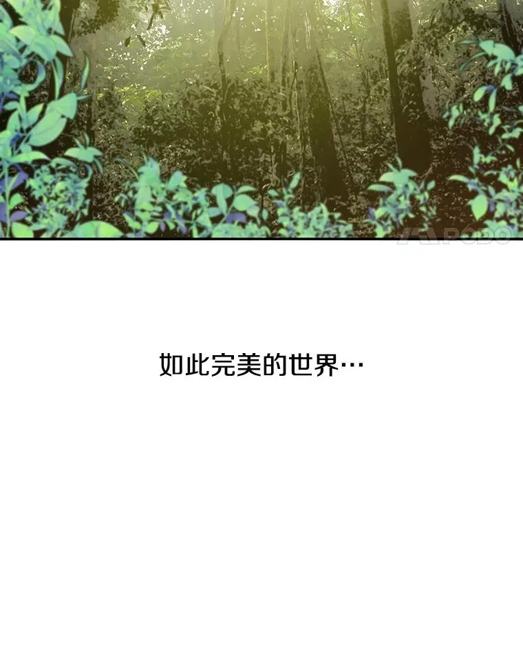 14.神的本能 第92页
