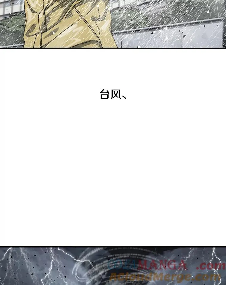 14.神的本能 第97页