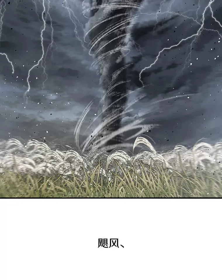 14.神的本能 第98页