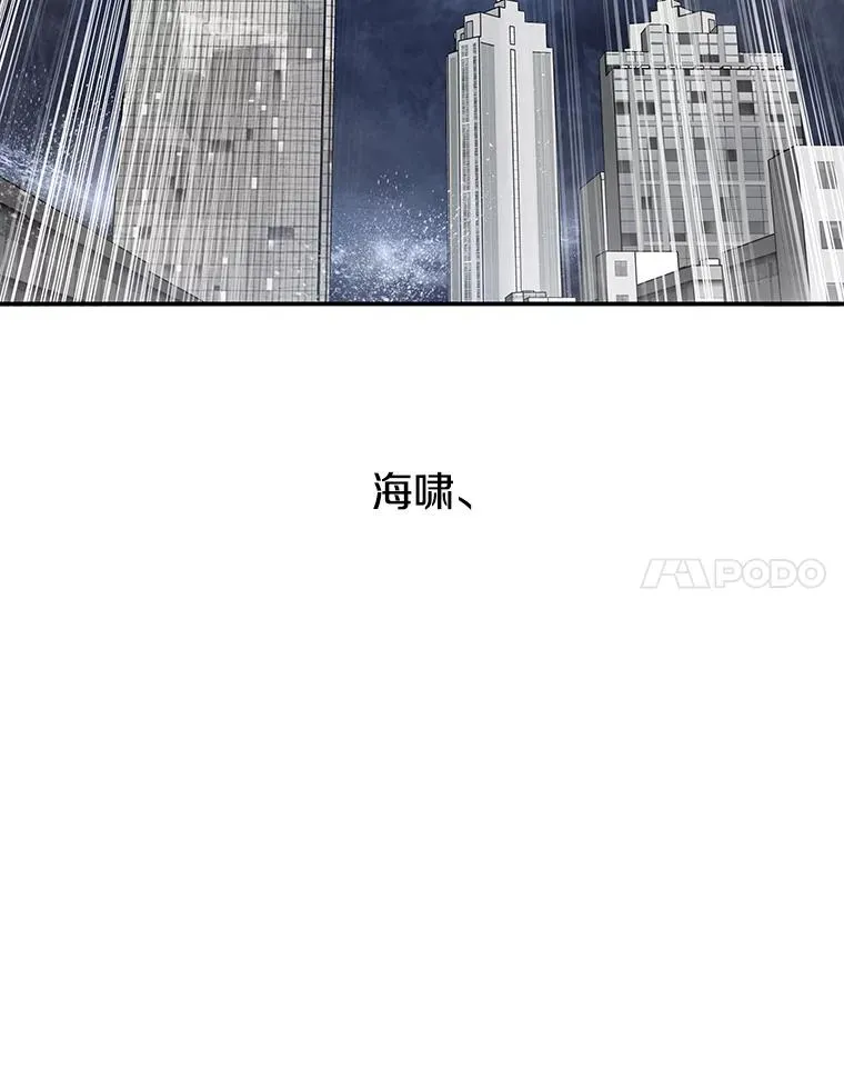 14.神的本能 第102页