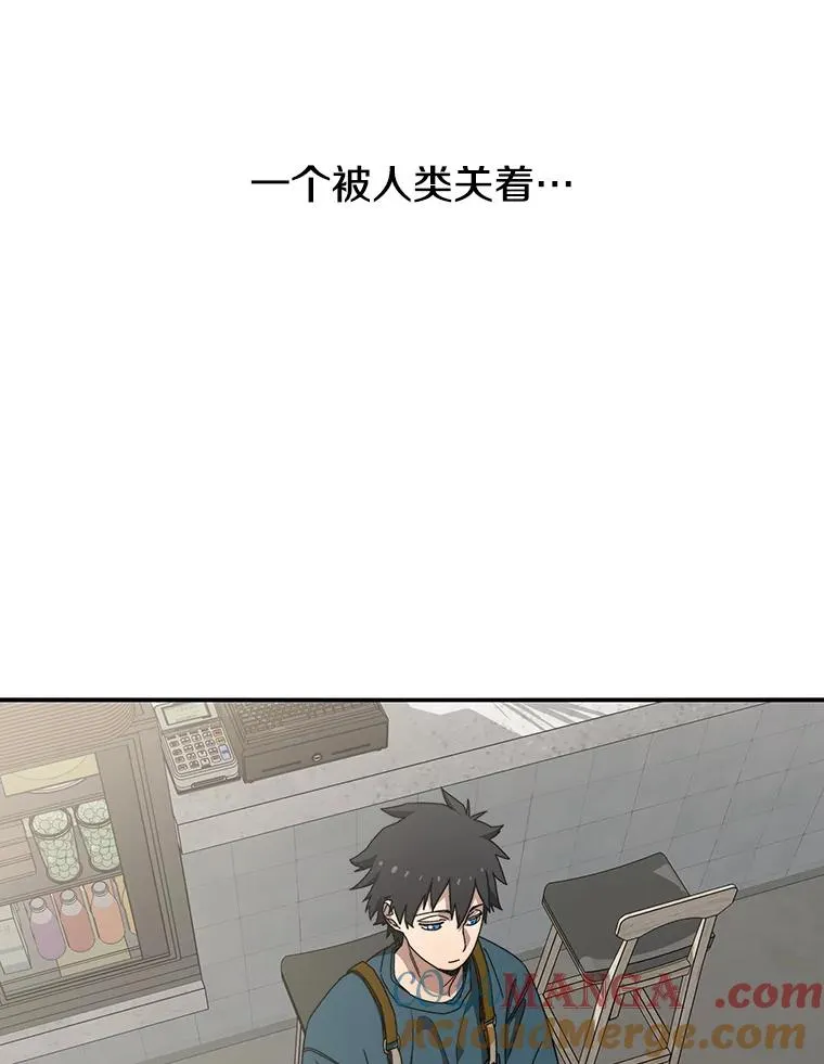 14.神的本能 第117页