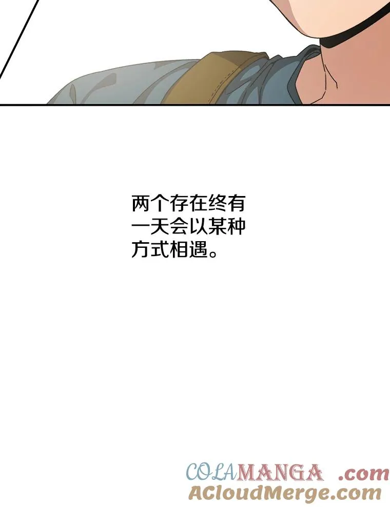14.神的本能 第121页