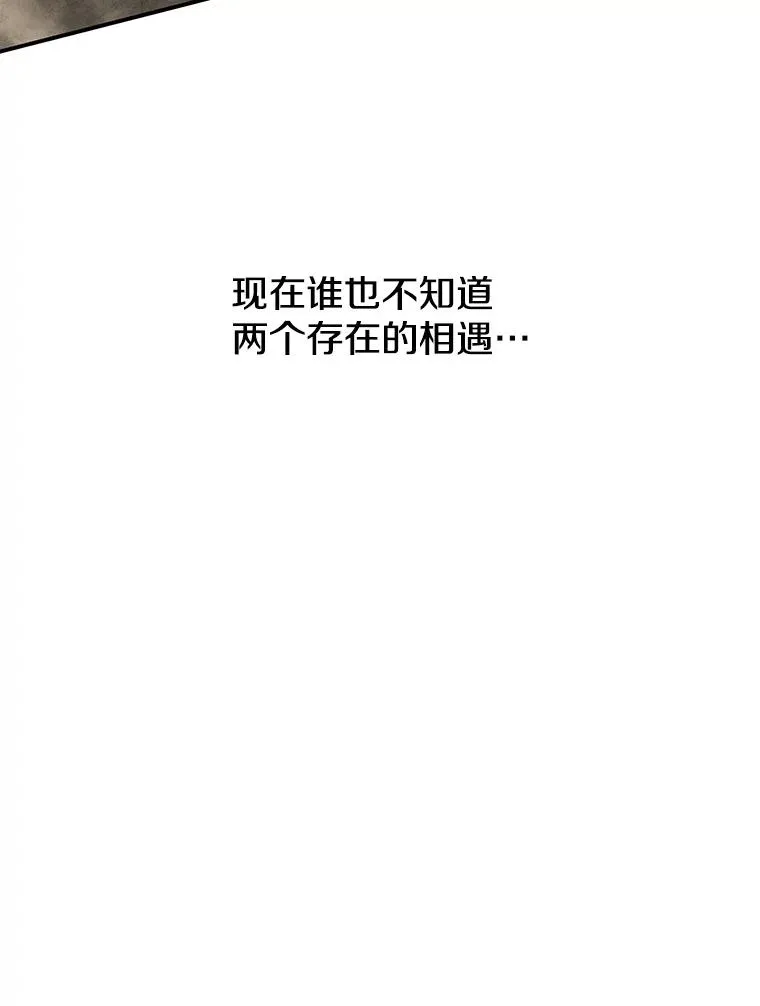 14.神的本能 第126页