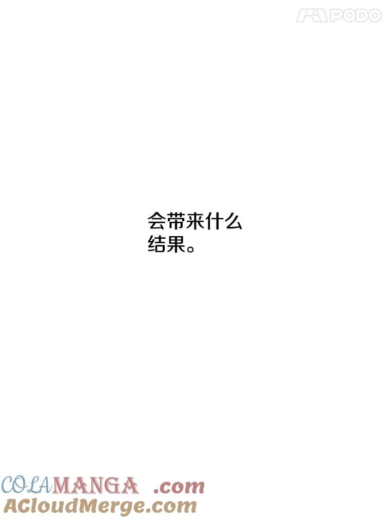 14.神的本能 第129页