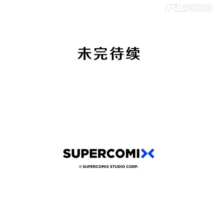 14.神的本能 第136页