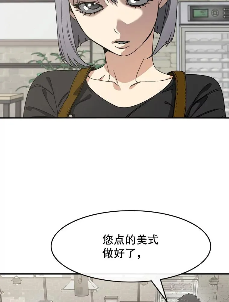 15.逃离凡世 第30页