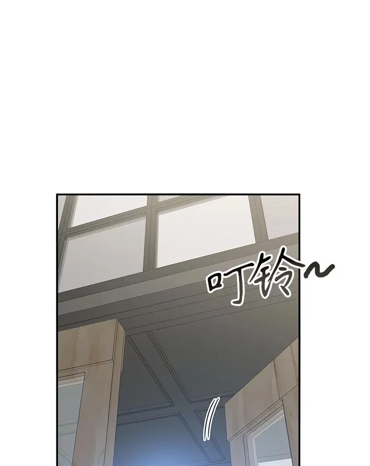 15.逃离凡世 第40页