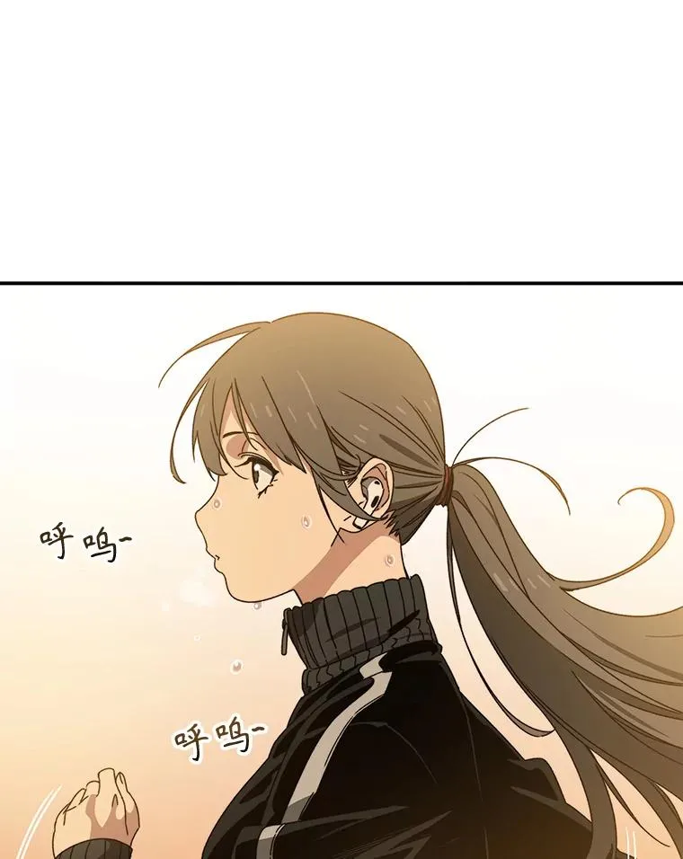 15.逃离凡世 第54页