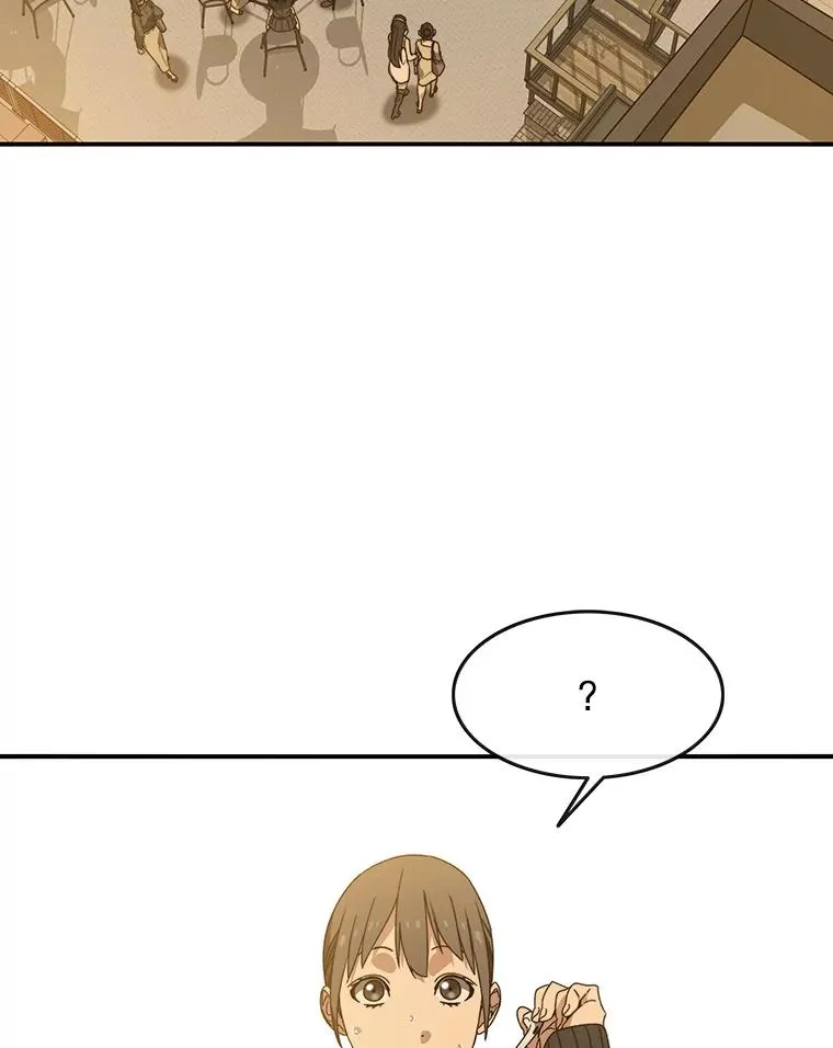 15.逃离凡世 第58页