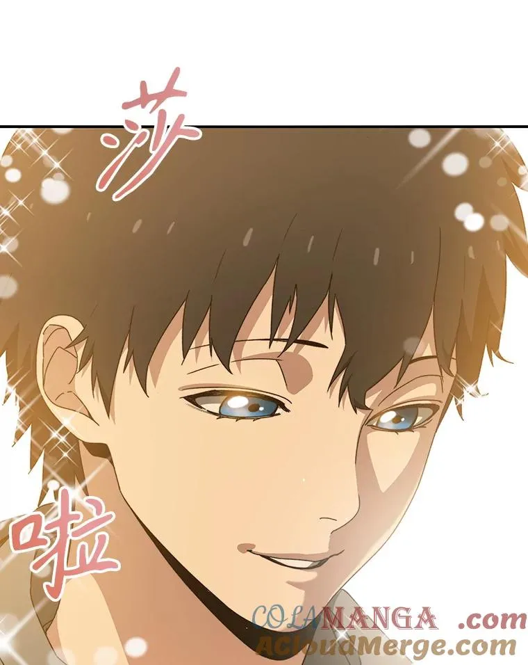 15.逃离凡世 第61页