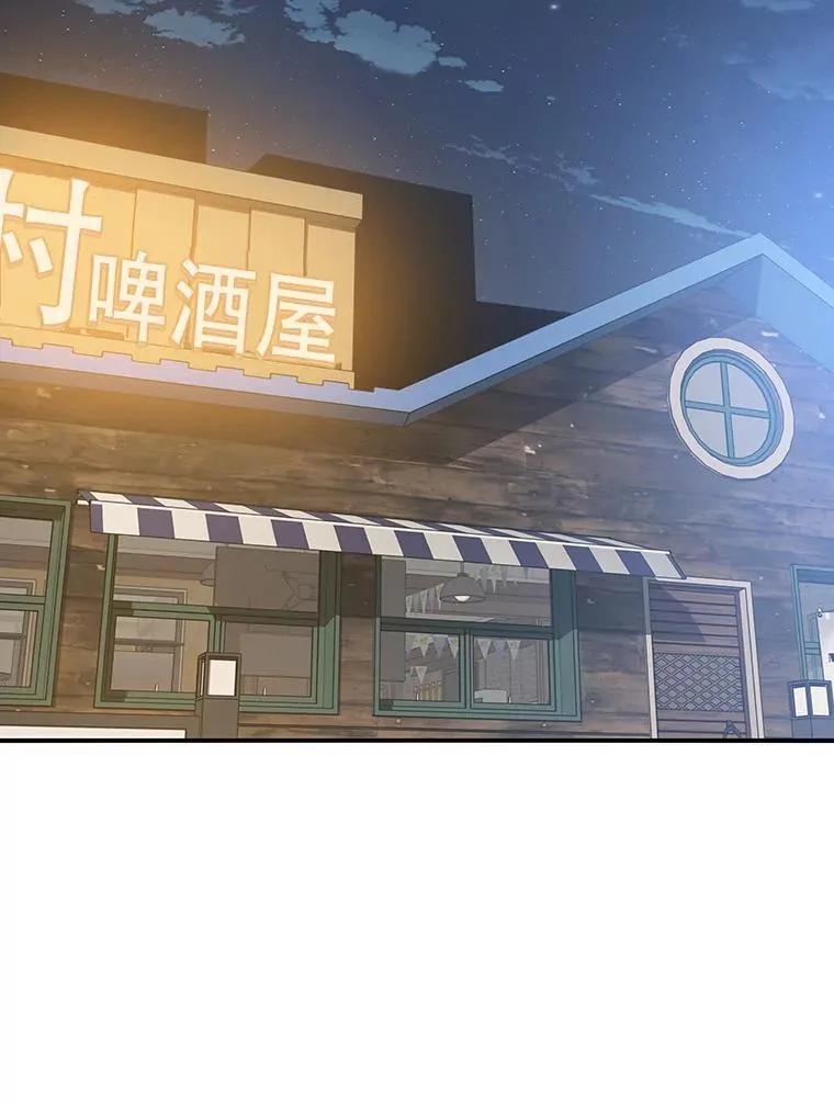 15.逃离凡世 第86页