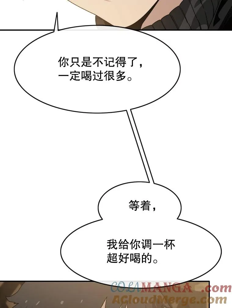 15.逃离凡世 第93页