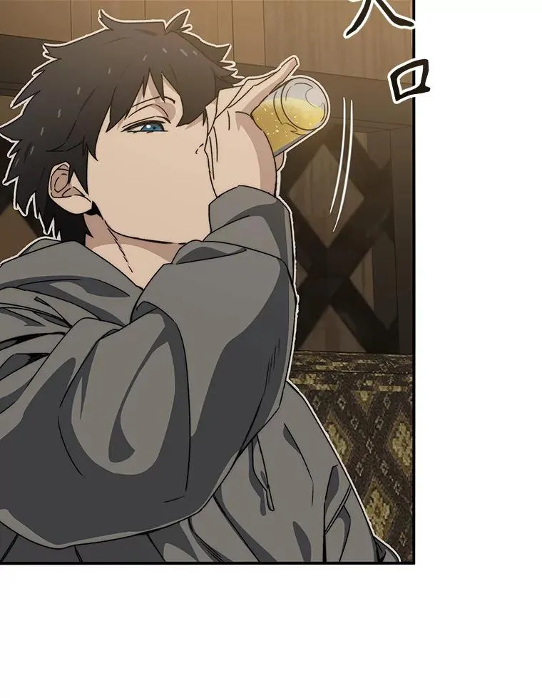 15.逃离凡世 第100页