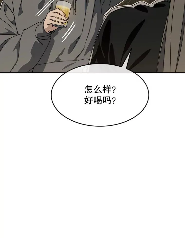 15.逃离凡世 第103页