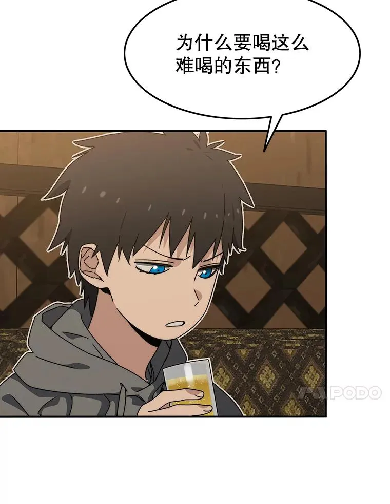 15.逃离凡世 第108页