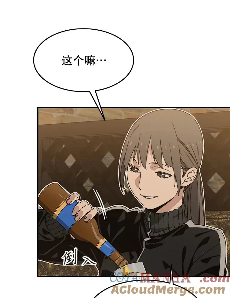 15.逃离凡世 第109页
