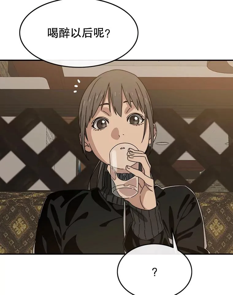 15.逃离凡世 第119页
