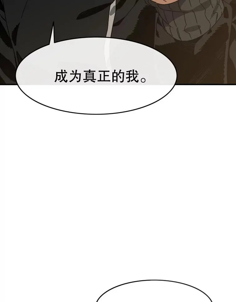 15.逃离凡世 第126页