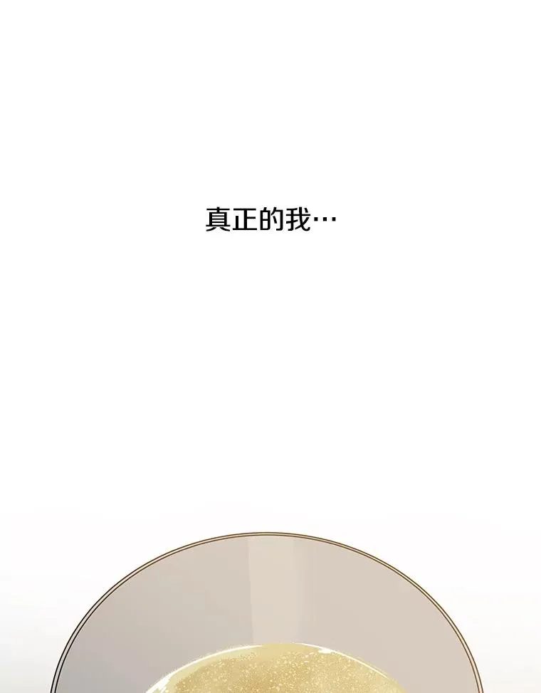 15.逃离凡世 第130页