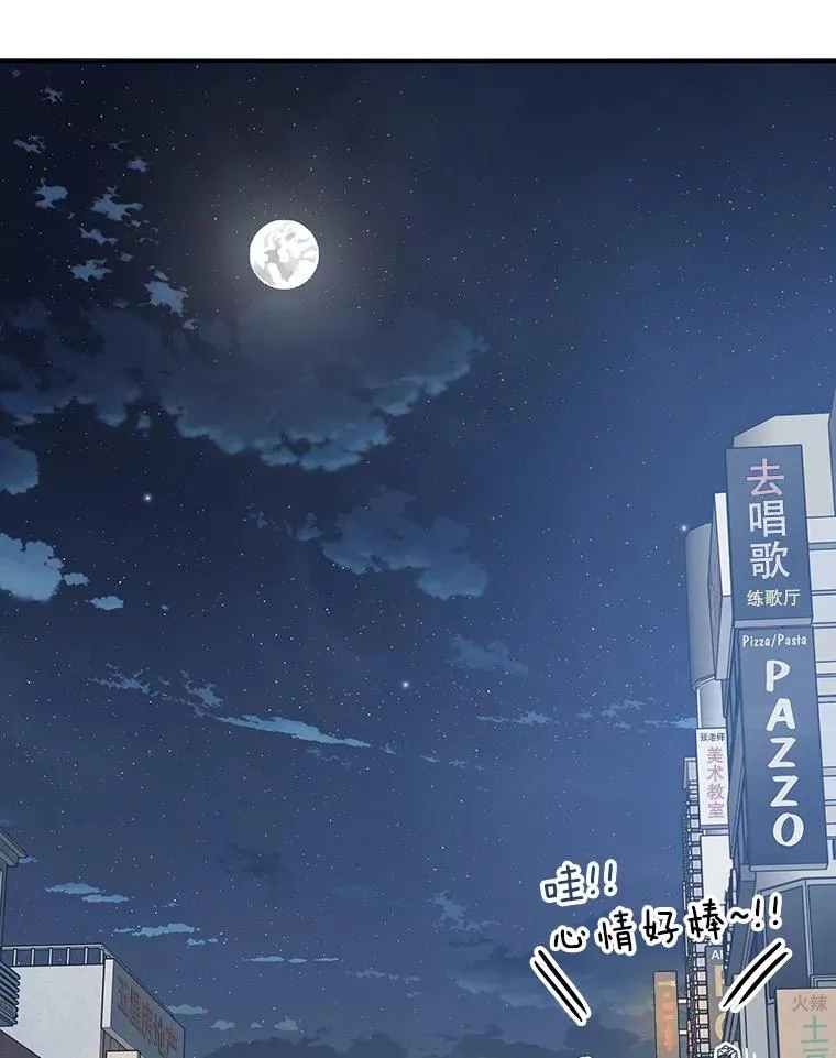 15.逃离凡世 第134页