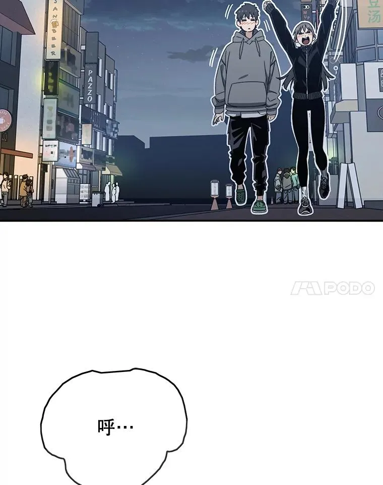 15.逃离凡世 第135页
