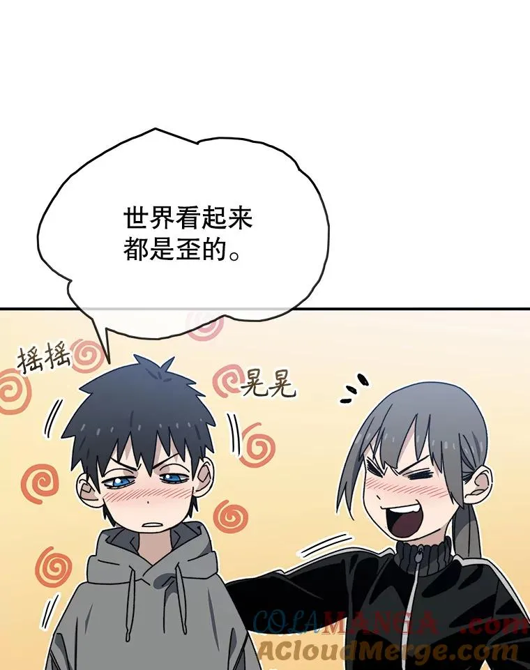 15.逃离凡世 第137页