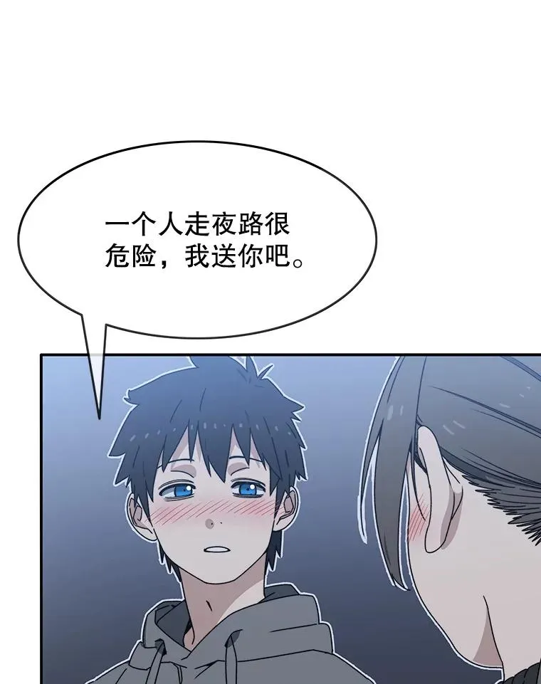 15.逃离凡世 第140页