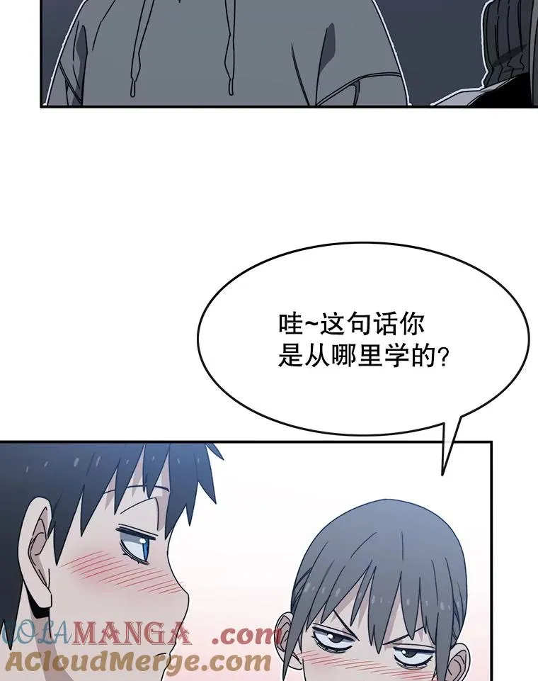 15.逃离凡世 第141页