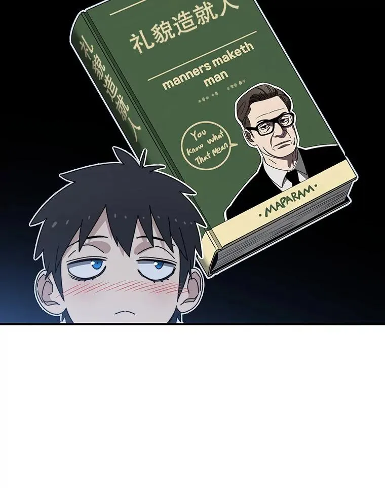 15.逃离凡世 第143页