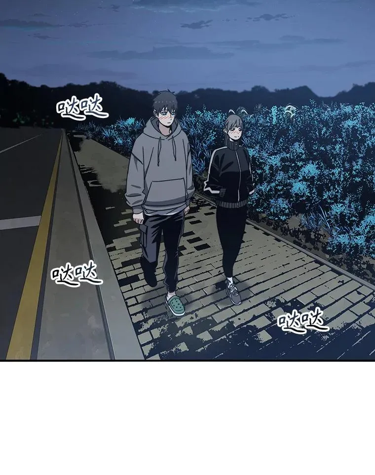 15.逃离凡世 第146页